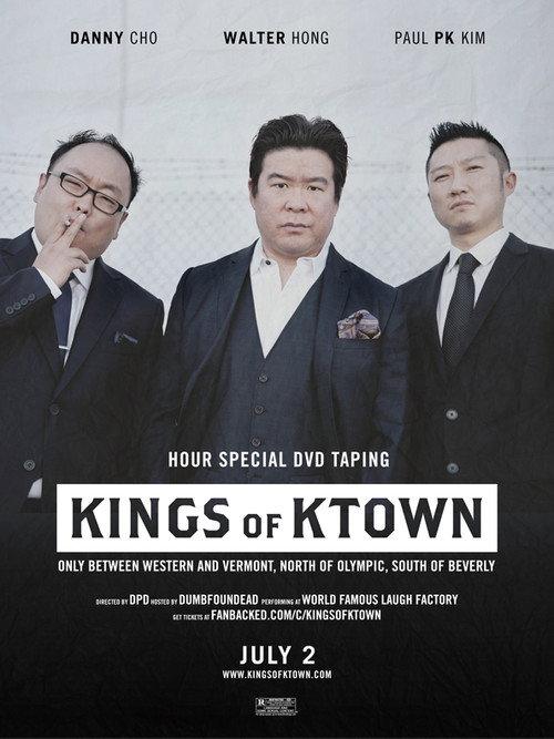 Kings of Ktown 2017 official movie poster