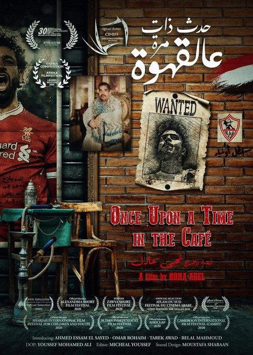 Once Upon a Time in The Café 2019 official movie poster