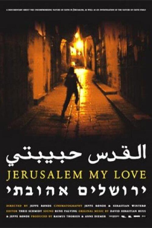 Jerusalem My Love 2005 official movie poster