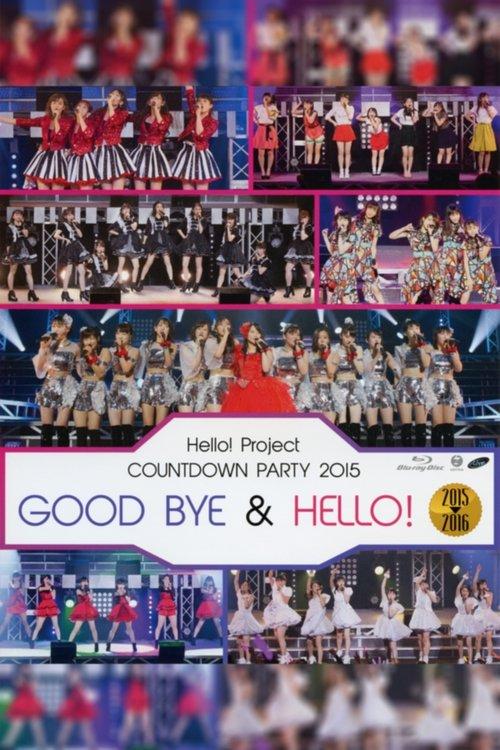 Hello! Project 2015 COUNTDOWN PARTY 2015-2016 ~GOODBYE & HELLO!~ 2015 official movie poster