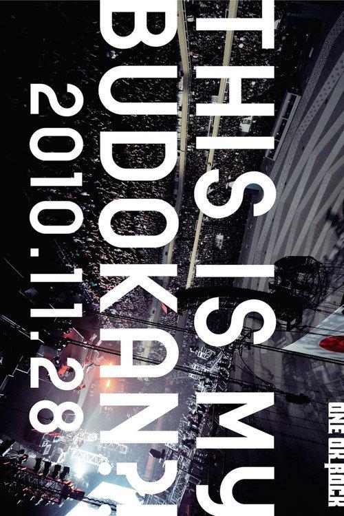 One OK Rock LIVE DVD 「THIS IS MY BUDOKAN?!2010.11.28」 2011 official movie poster