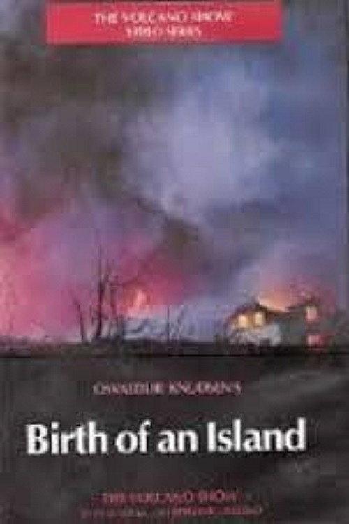 Birth of an Island 1964 official movie poster