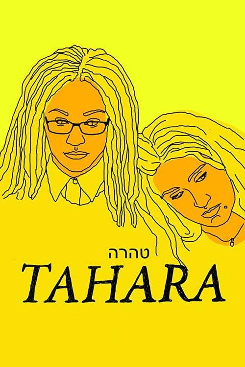 Tahara 2020 official movie poster