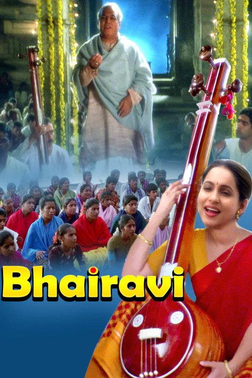 Bhairavi 1996 official movie poster