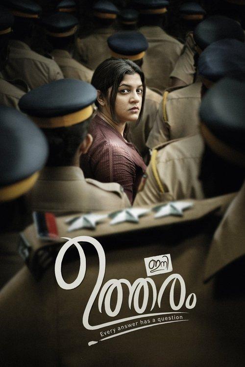 Ini Utharam 2022 official movie poster