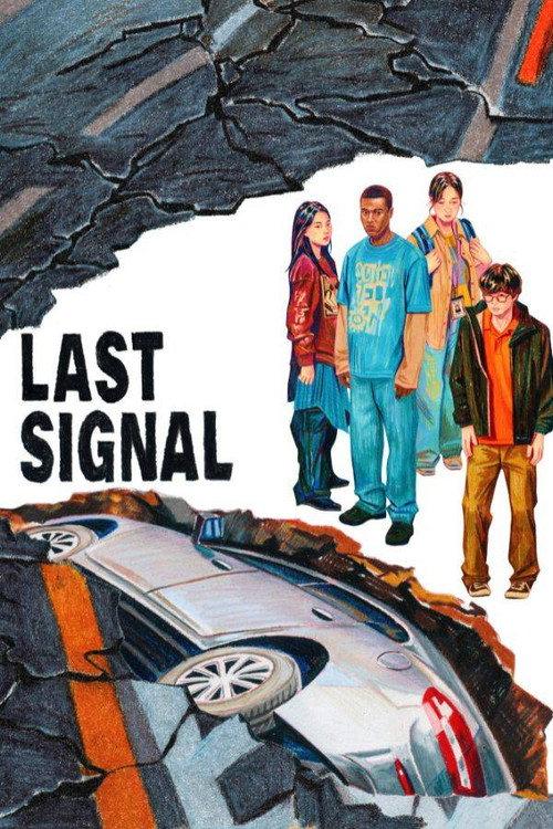 Last Signal  official movie poster