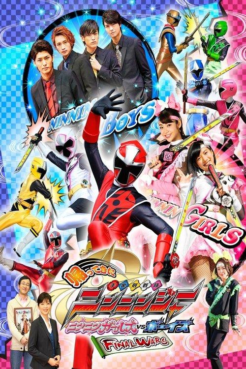 Come Back! Shuriken Sentai Ninninger: Ninnin Girls vs. Boys FINAL WARS 2016 official movie poster
