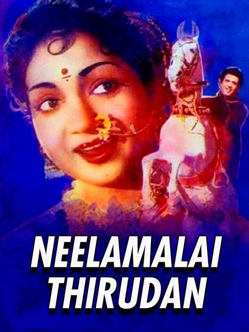 Neelamalai Thirudan 1957 official movie poster