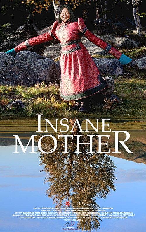 Insane Mother 2018 official movie poster