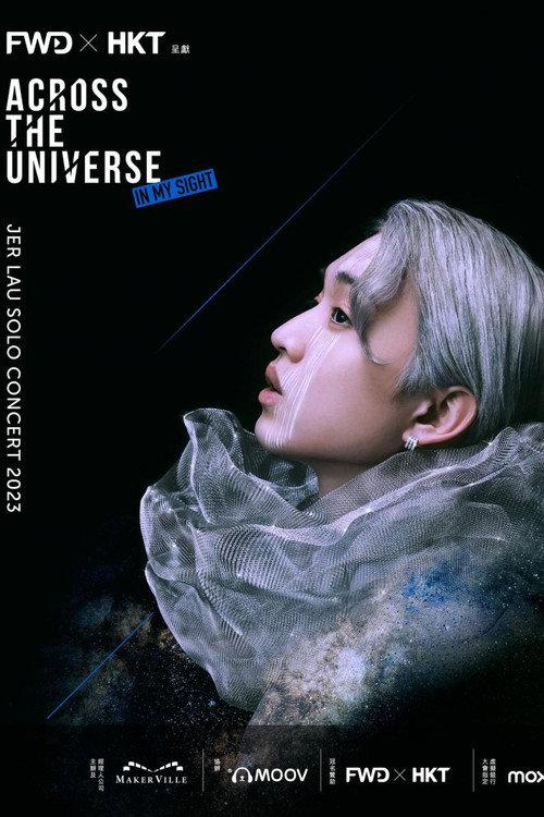 柳應廷 Jer Lau “Across the Universe” in My Sight Solo Concert 2023 2023 official movie poster