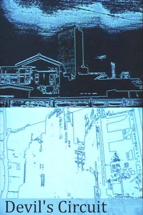 Devil's Circuit 1988 official movie poster