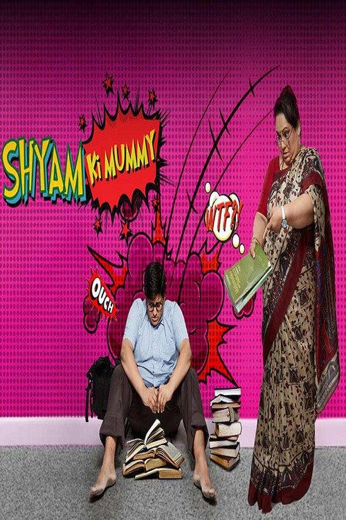 Shyam Ki Mummy 2018 official movie poster