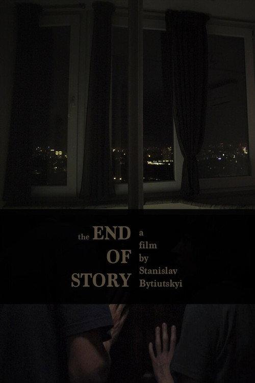 The End of Story 2023 official movie poster