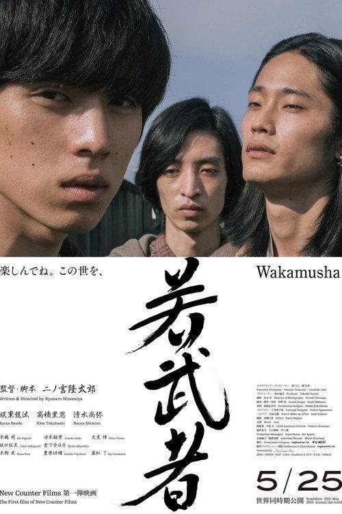 Wakamusha 2024 official movie poster