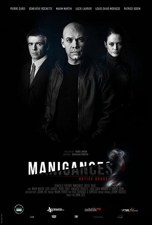 Manigances: Notice rouge 2013 official movie poster