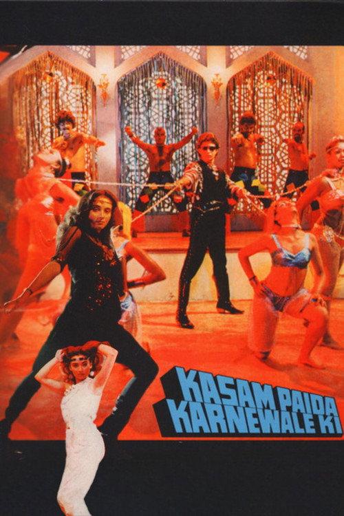 Kasam Paida Karne Wale Ki 1984 official movie poster