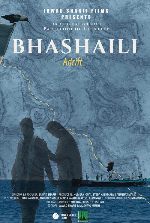 Bhashaili (Adrift) 2025 official movie poster