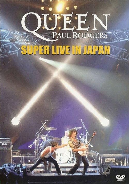 Queen + Paul Rodgers: Super Live In Japan 2006 official movie poster
