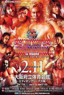 NJPW The New Beginning In Osaka 2017 2017 official movie poster