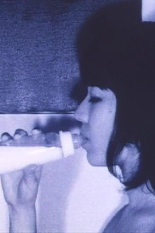 L’INTERDIT Ⅱ 2003 official movie poster