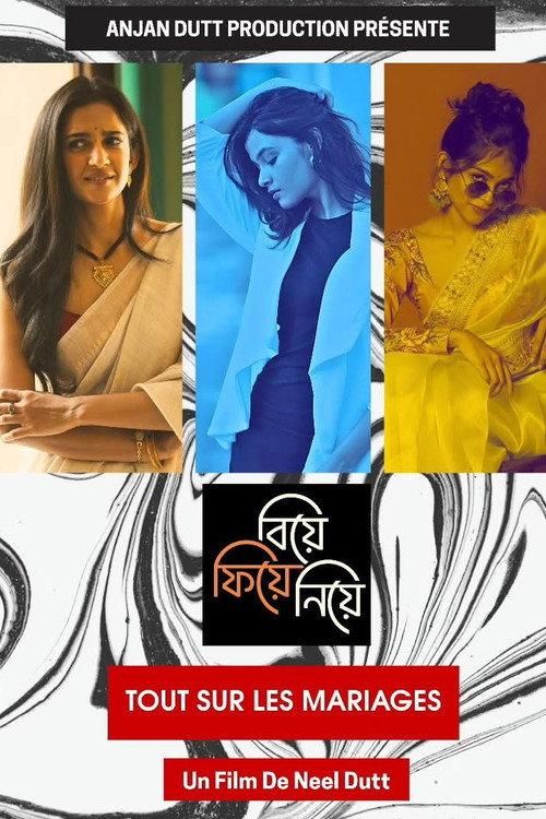 All about weddings 2025 official movie poster