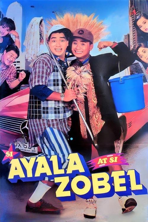 Si Ayala At Si Zobel 1994 official movie poster