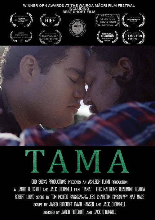 Tama 2017 official movie poster