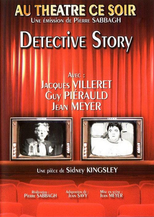 Detective Story 1972 official movie poster