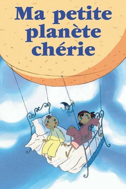 My Little Planet 2010 official movie poster