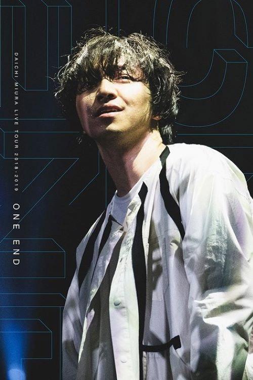DAICHI MIURA LIVE TOUR 2018-2019 ONE END in Tokyo International Forum Hall A 2018 official movie poster