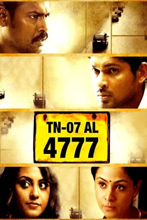 TN 07 AL 4777 2009 official movie poster
