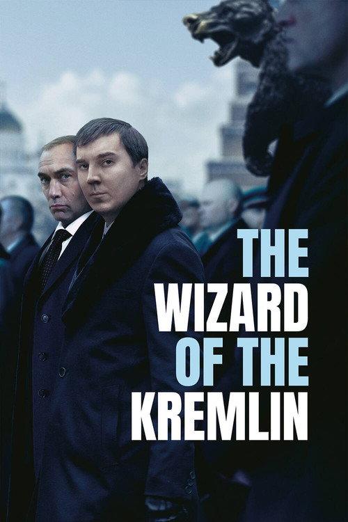 The Wizard of the Kremlin 2026 official movie poster