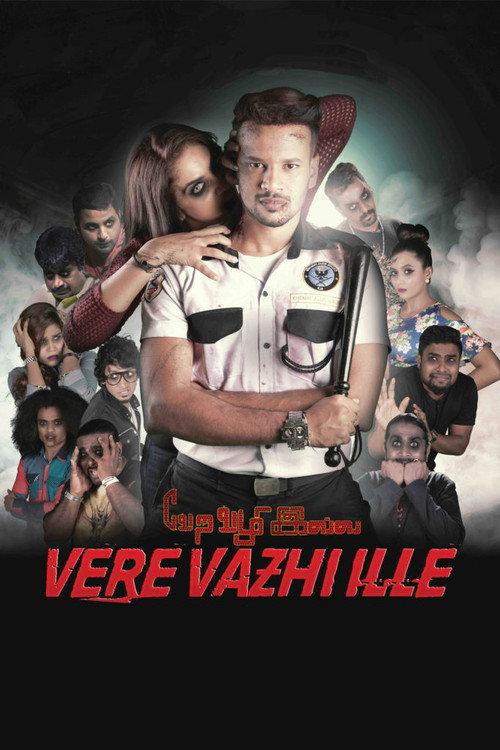 Vere Vazhi Ille 2015 official movie poster
