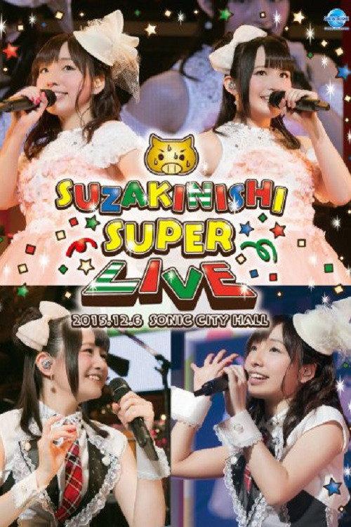 SuzakiNishi Super Live 2016 official movie poster