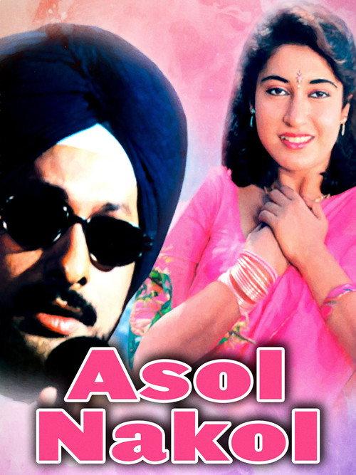 Asol Nakol 1998 official movie poster