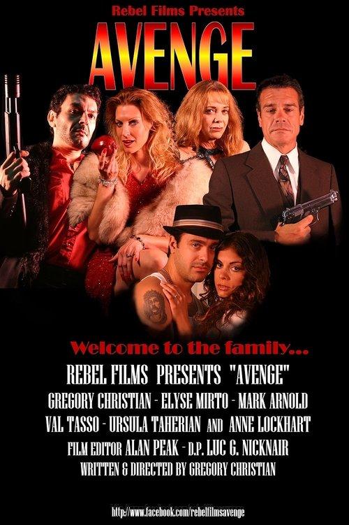 Avenge 2014 official movie poster