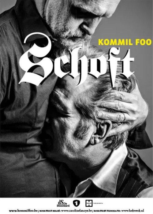 Kommil Foo: Schoft 2018 official movie poster