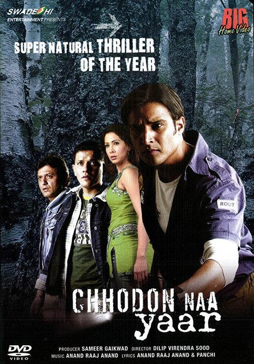 Chhodon Naa Yaar 2007 official movie poster