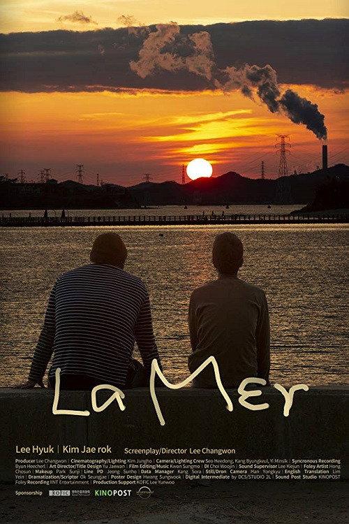 La Mer 2019 official movie poster
