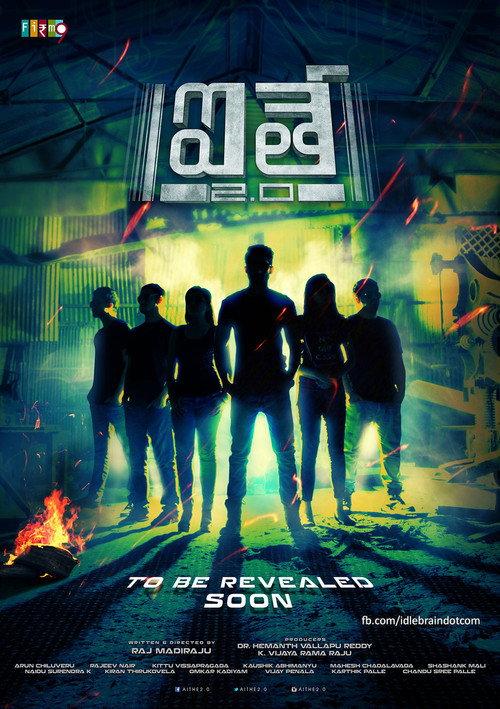Aithe 2.0 2018 official movie poster