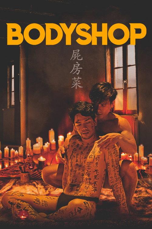Bodyshop 2023 official movie poster