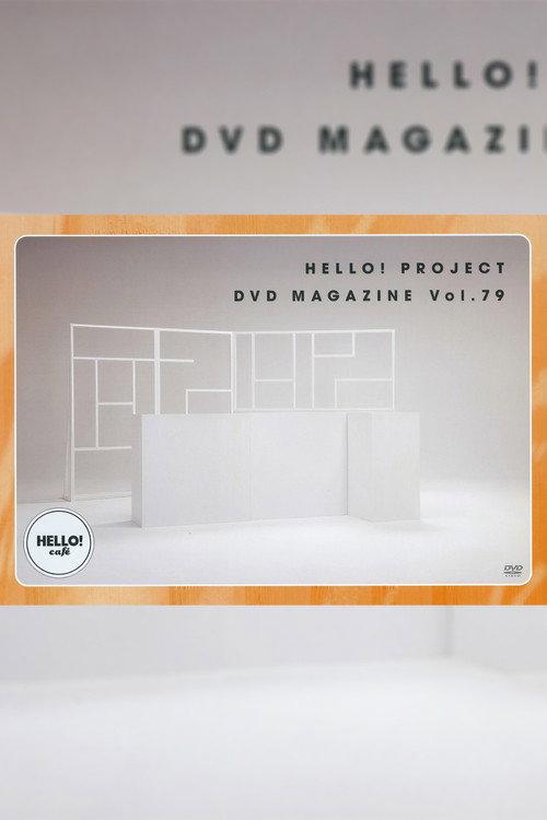 Hello! Project DVD Magazine Vol.79 2023 official movie poster