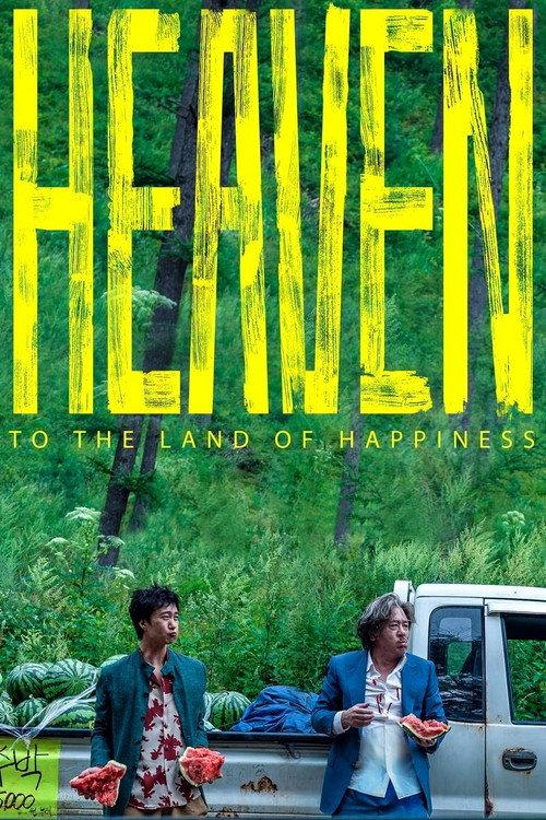 Heaven: To The Land of Happiness 2021 official movie poster