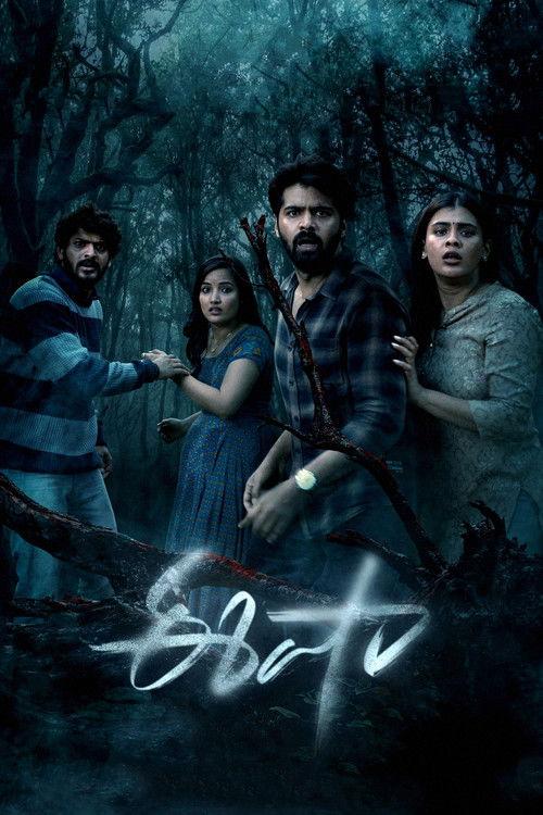 Eesha 2025 official movie poster