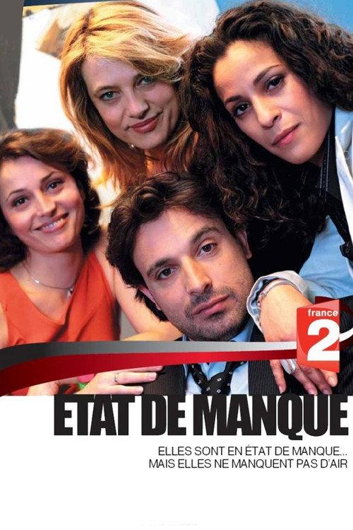 Foursome 2008 official movie poster