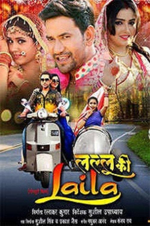 Lallu Ki Laila  official movie poster