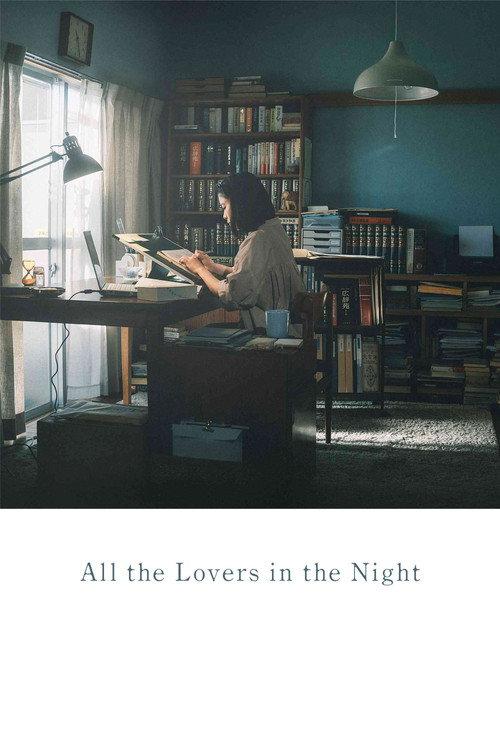 All the Lovers in the Night 2026 official movie poster