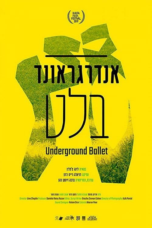 Underground Ballet 2019 official movie poster