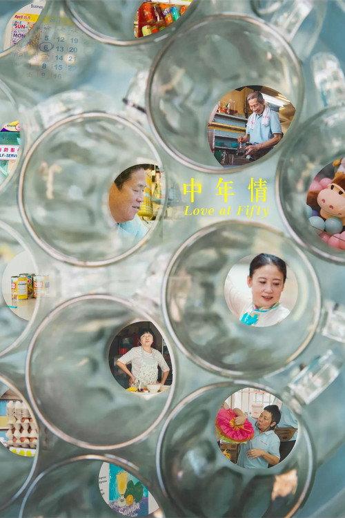 Love at Fifty 2022 official movie poster