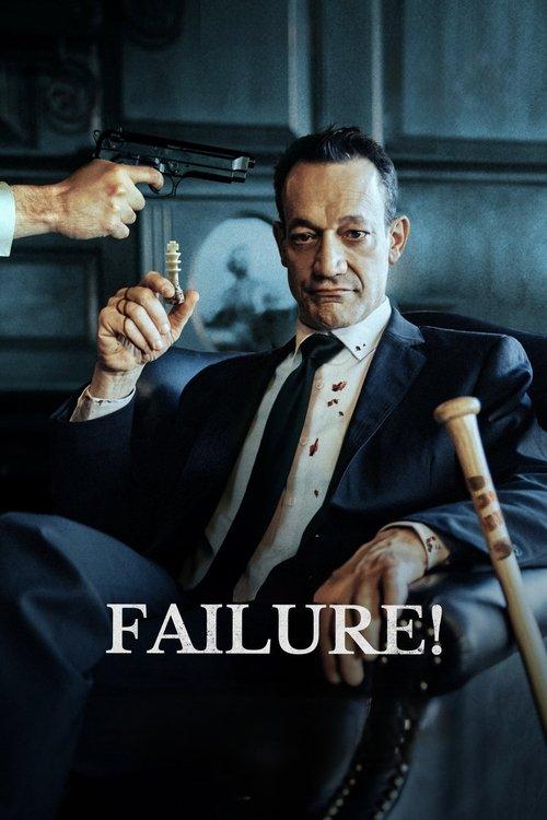 Failure! 2023 official movie poster